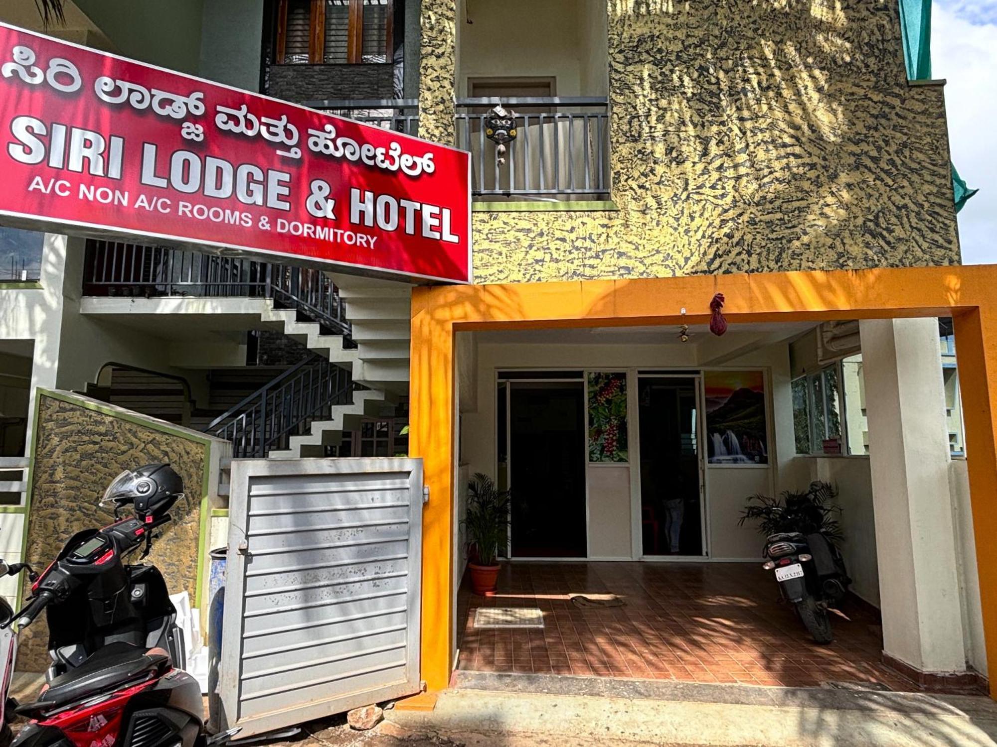 Sri Siri Lodge And Hotel Чикмагалур Экстерьер фото